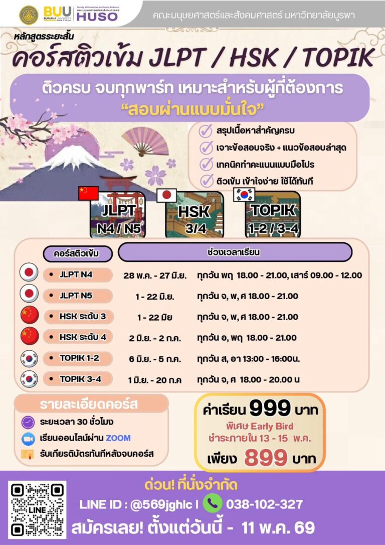 668479400_1501984328387218_7554537693240865462_n