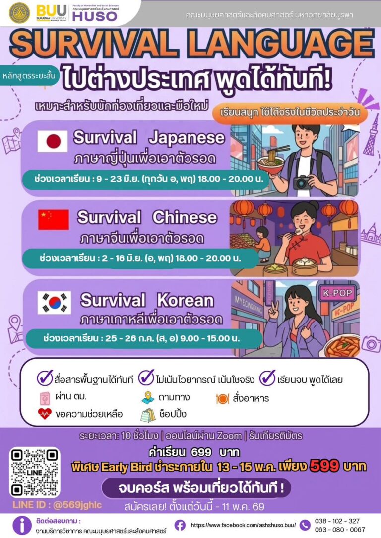 669598104_1501984341720550_1844243788819114753_n