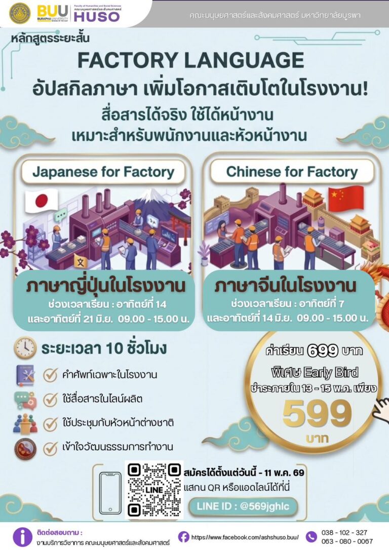 669641463_1501984338387217_7223591643762356409_n