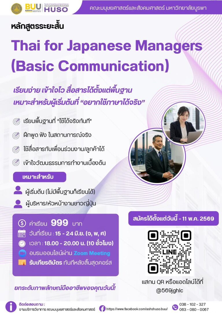 670590559_1501984351720549_2147946884715758643_n