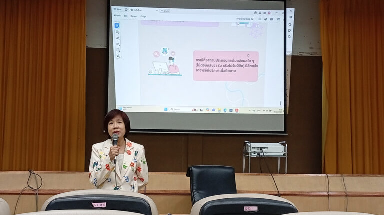 ภาควิชานิเทศศาสตร์จัดให้ความรู้เตรียมสหกิจศึกษาแก่นิสิตชั้นปีที่ 3