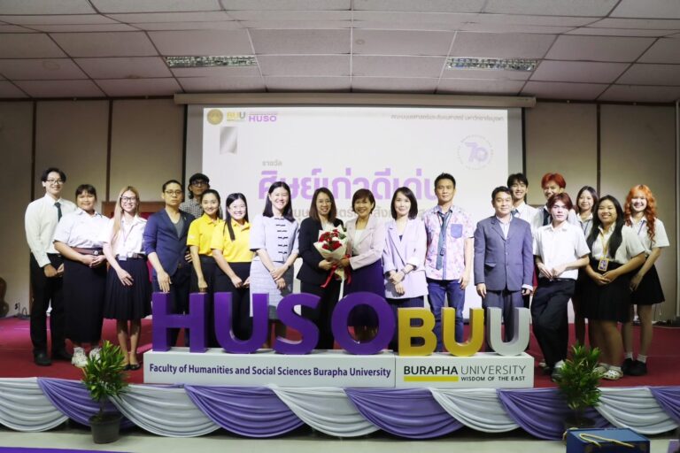 บุคลากรจากภาควิชานิเทศศาสตร์เข้าร่วมกิจกรรม “The Good Old Days: รำลึกความหลัง เมื่อครั้งยังเรียน HUSO”
