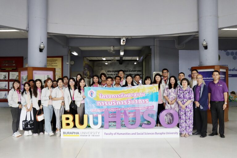 Lecturers and staff of Rajabhat Nakhon Ratchasima University.