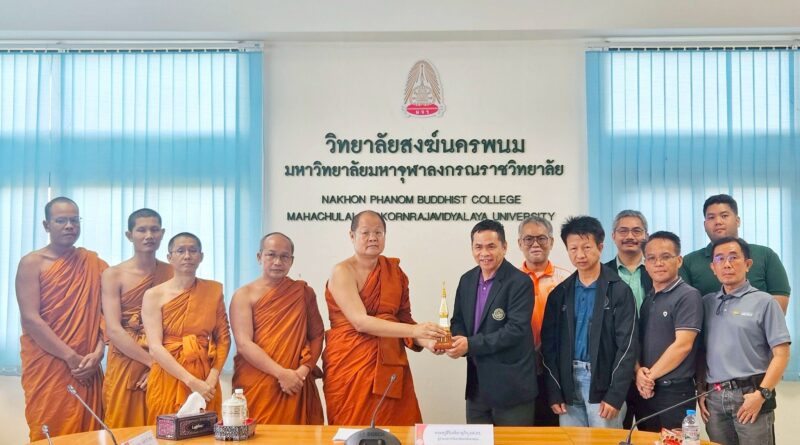 The study visit was intended to exchange expertise with other educational institutions.