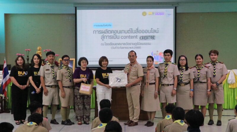 Academic Service Project: “Online Content Production to Become Content Creators”.