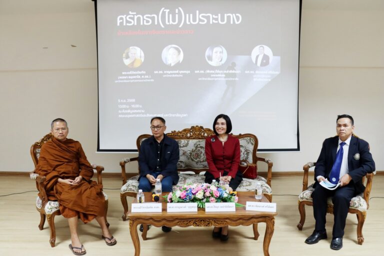 Academic seminar title: “Faith (Not) Fragile: Saffron Robes in the Shadow of Money and Scandal”