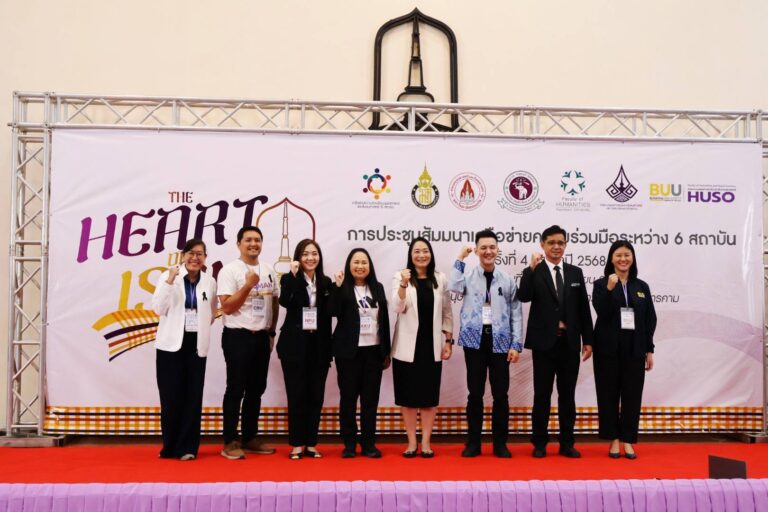 Fourth Seminar on the Six-Institution Collaboration Network.