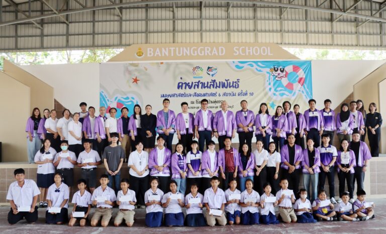 The 10th Six Institutions Humanities and Social Sciences Networking Camp.