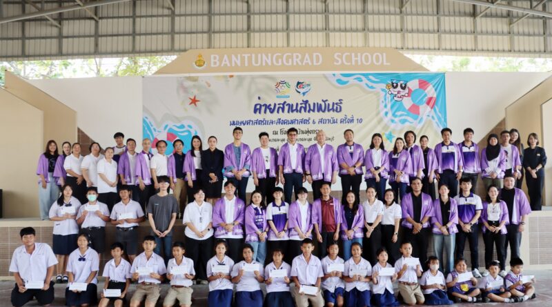 The 10th Six Institutions Humanities and Social Sciences Networking Camp.