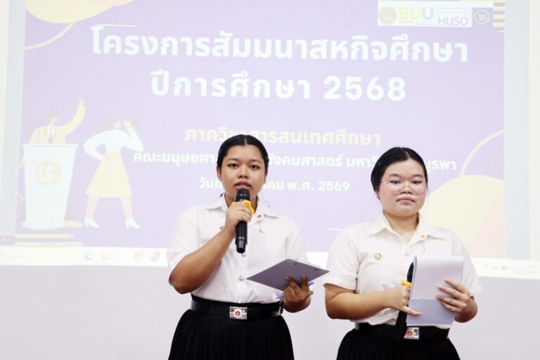 Cooperative Education Internship Seminar Project, Information Studies Program