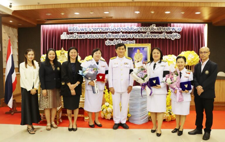 Royal Decorations Award Ceremony 2025.