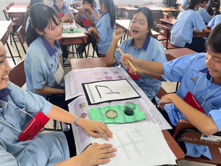 Japanese Language and Culture Camp.
