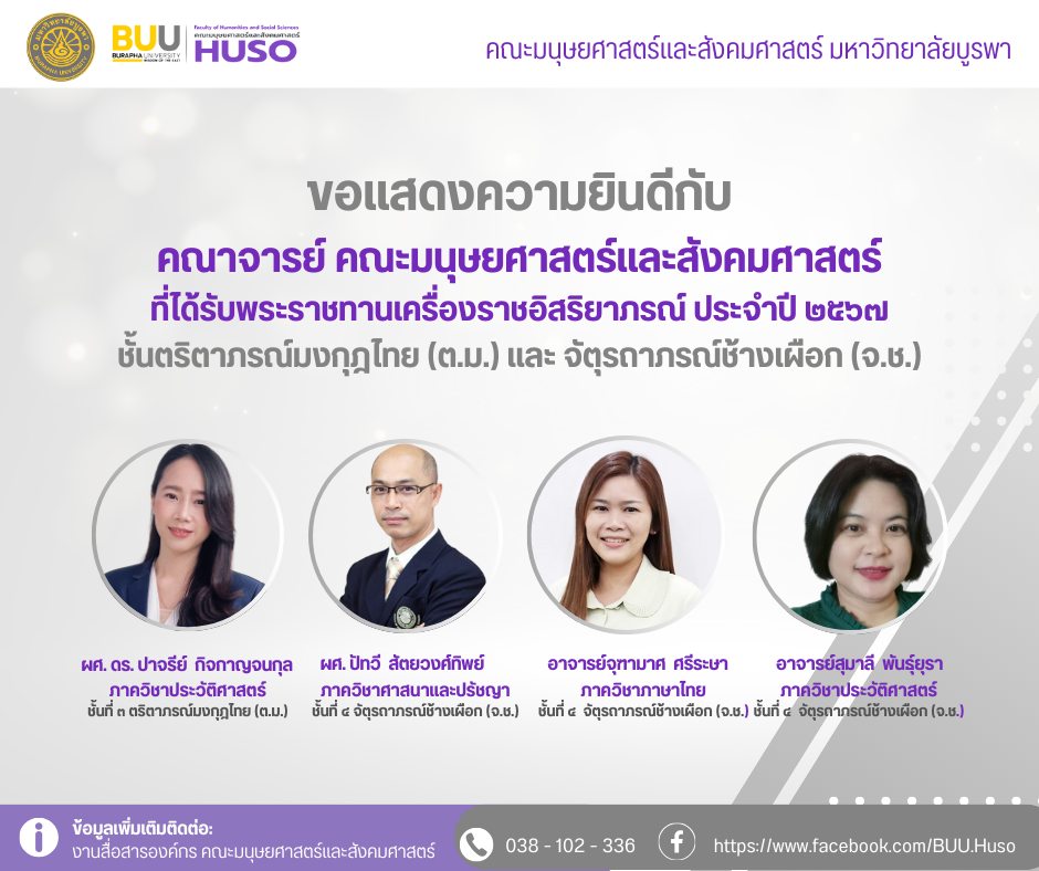 543435373_1311381360780850_1038526710972500497_n