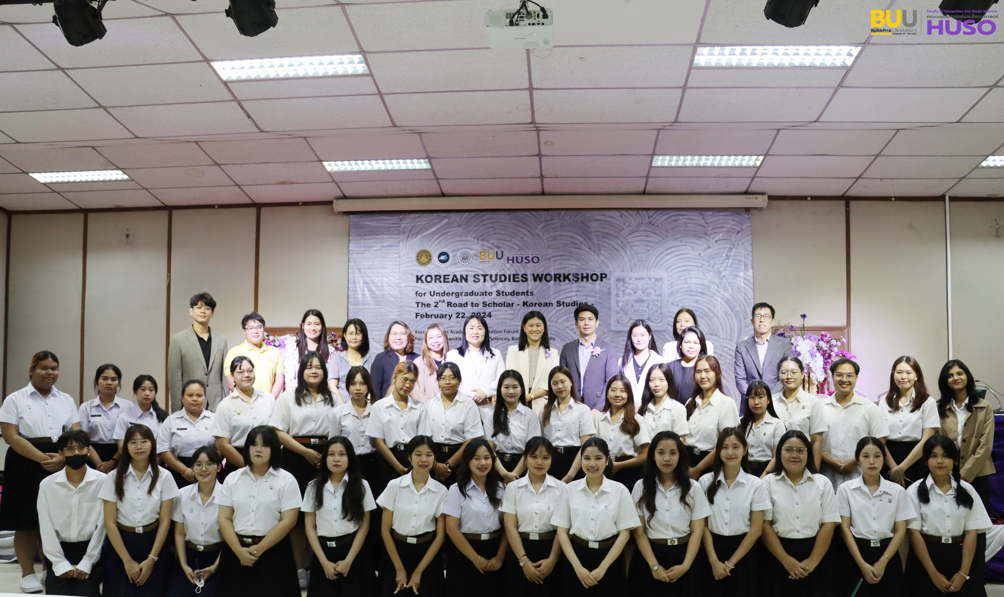 โครงการนำเสนอผลงานทางวิชาการเกาหลีศึกษา Road to Scholar – Korean Studies – ครั้งที่ 2