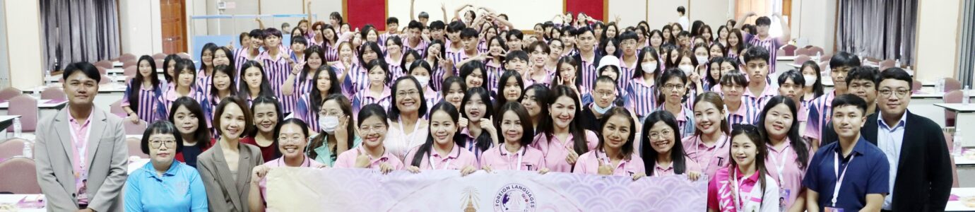 โรงเรียนเตรียมอุดมศึกษา ภาคตะวันออกเฉียงเหนือ เข้าศึกษาดูงาน