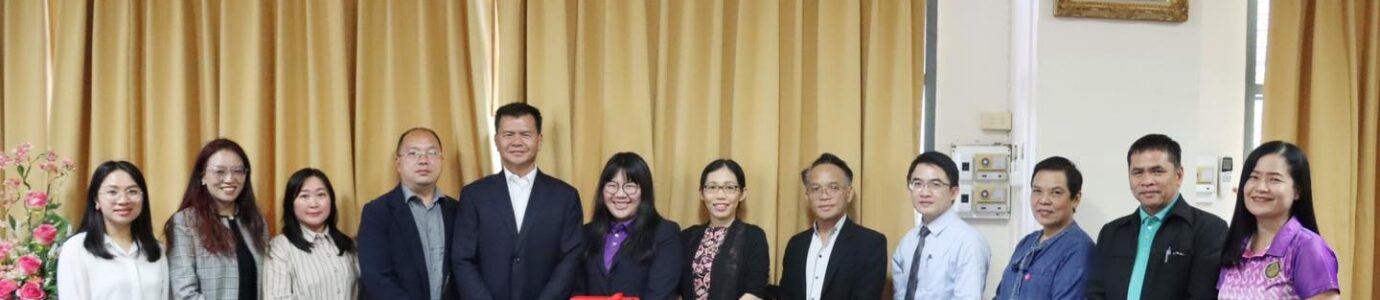 ต้อนรับคณะผู้บริหารและคณาจารย์ จาก Chinese Academy (Kunming) of South and Southeast Asian Studies, Yunnan Academy of Social Sciences