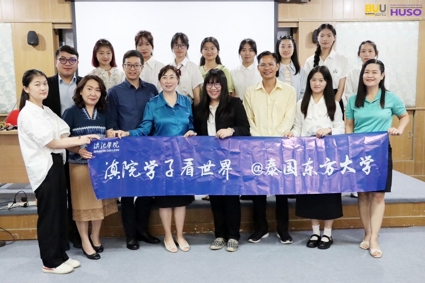 ต้อนรับ Ms.Lin Ke, the Director of the Chinese International Education Program at the Faculty of Humanities, Dianchi College of Yunan University และคณะ