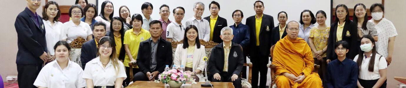 โครงการธรรมะกับการทำงาน