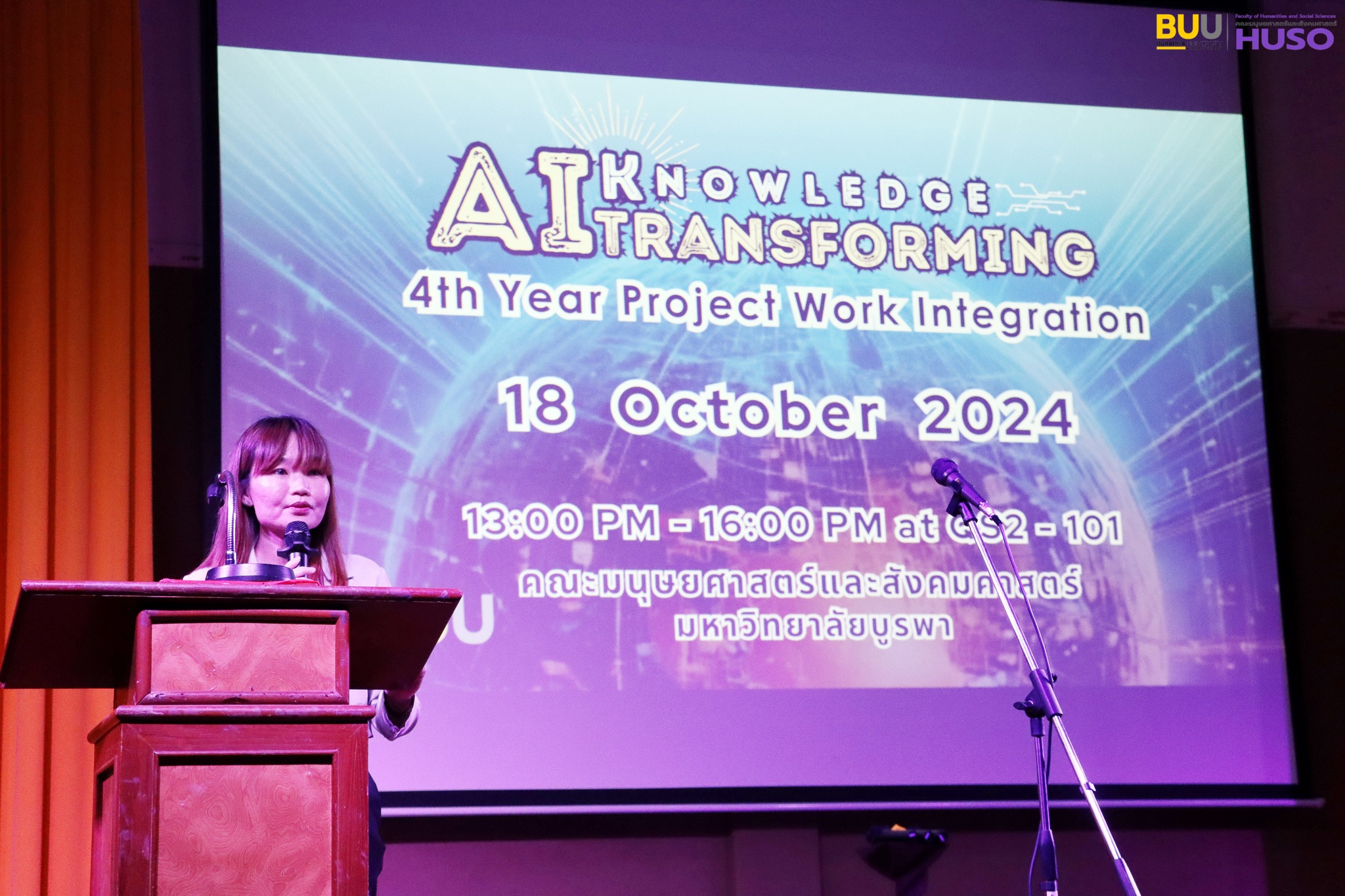 AI Transforming: 4th Year Project Work Integration: ความท้าทายใหม่ทางวิชาชีพสารสนเทศศาสตร์