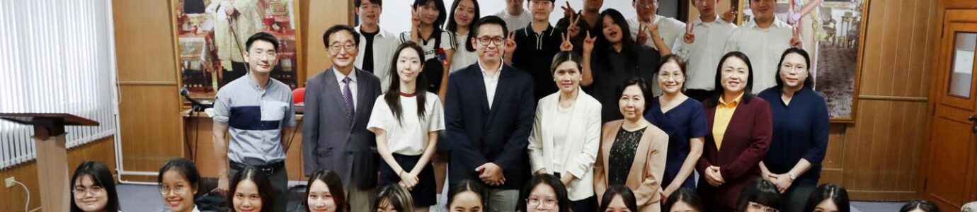 โครงการ 2024 K-Move Global Business Job Training in Thailand