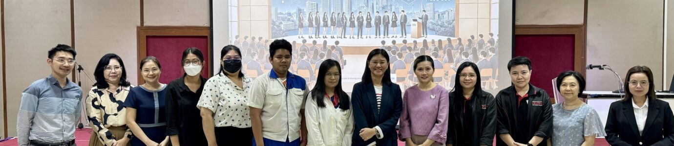 โครงการ CWIE Sharing Day