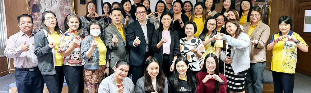 โครงการพัฒนาคุณภาพงานวิจัยเรื่อง “การพัฒนางานประจำสู่งานวิจัย”