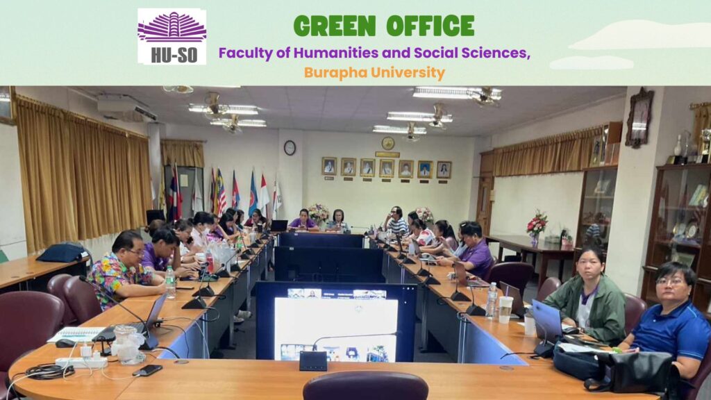 Greenoffice (1)