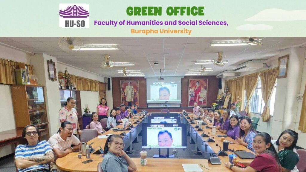 Greenoffice