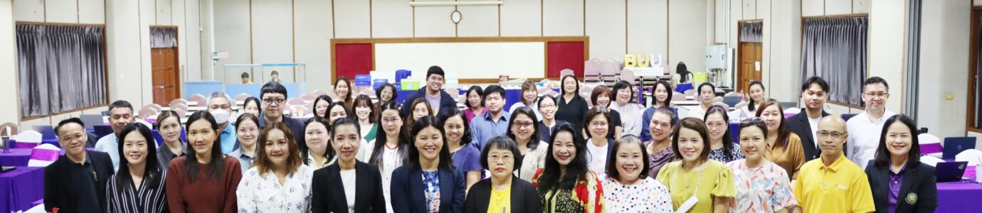 โครงการขับเคลื่อนการดำเนินงานการประกันคุณภาพการศึกษาระดับหลักสูตรตามเกณฑ์ AUN-QA ครั้งที่ 1AUNQA