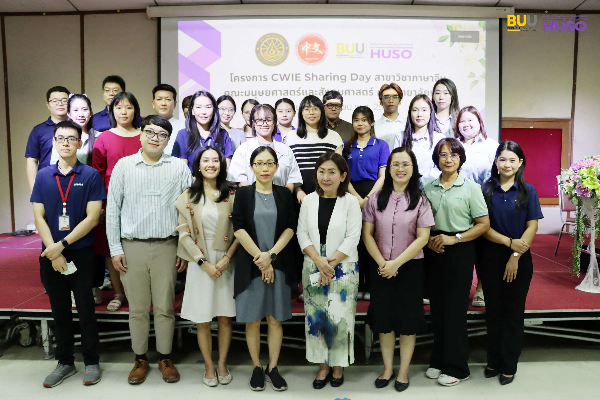 โครงการ CWIE Sharing Day (สาขาวิชาภาษาจีน)