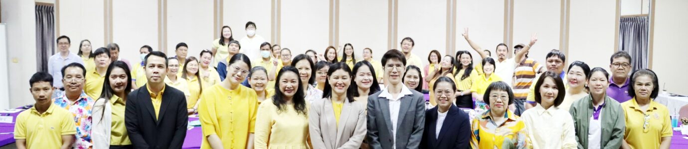 โครงการพัฒนาบุคลากร “Learn for Excellence”