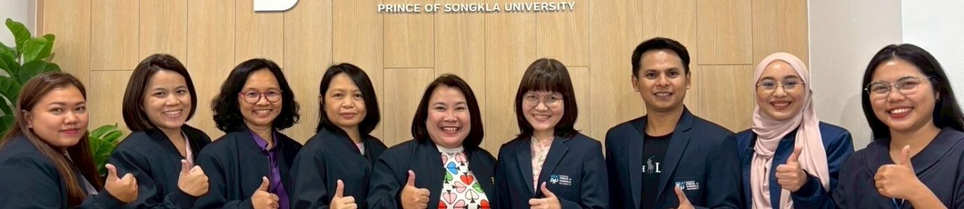 ศึกษาดูงานหลักสูตรบริหารธุรกิจบัณฑิต