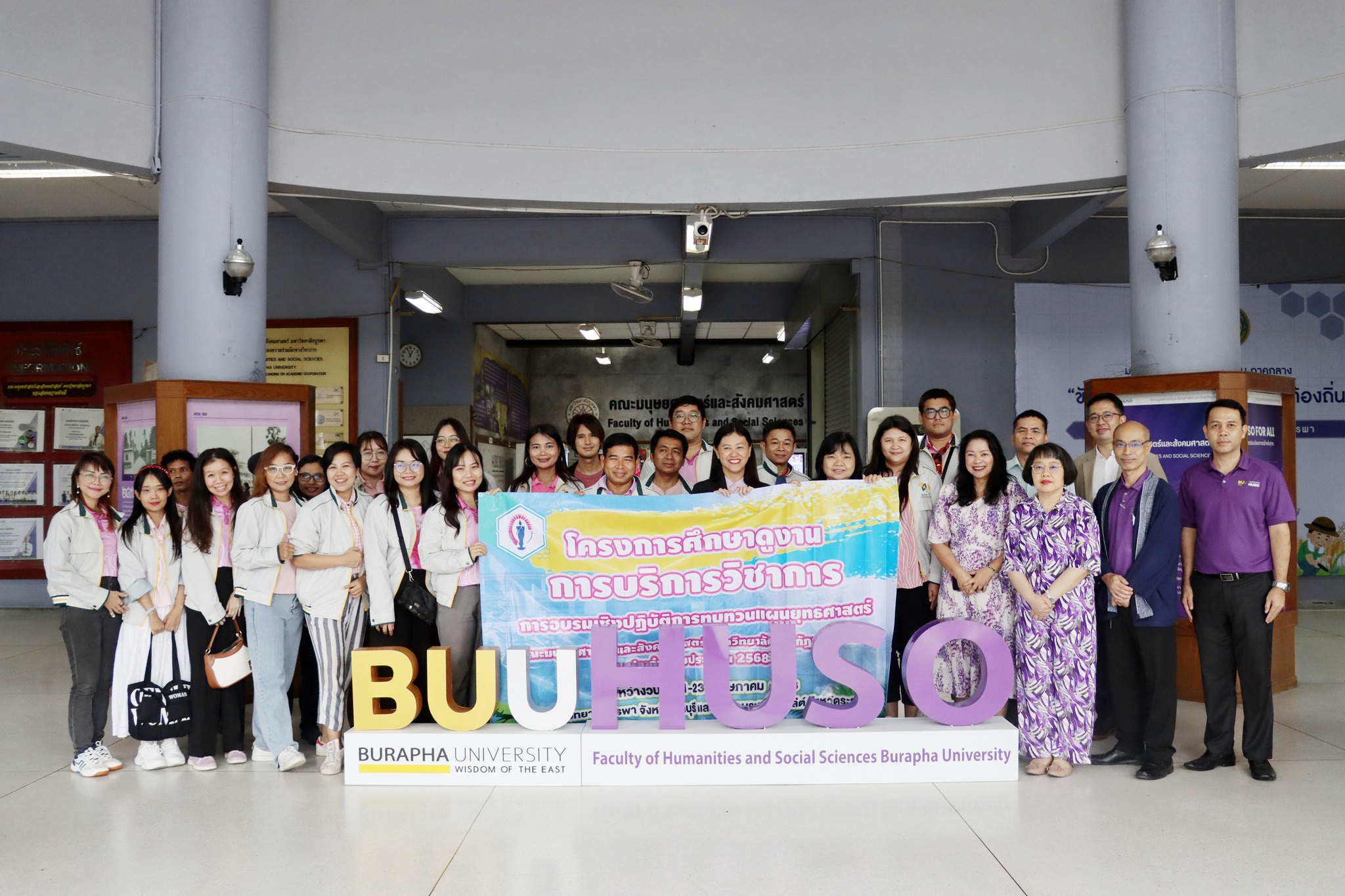 คณาจารย์และบุคลากรจากมหาวิทยาลัยราชภัฎนครราชสีมา