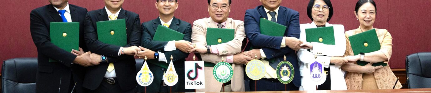 พัฒนาความเป็นพลเมืองอัจฉริยะและความยืดหยุ่นทางดิจิทัล