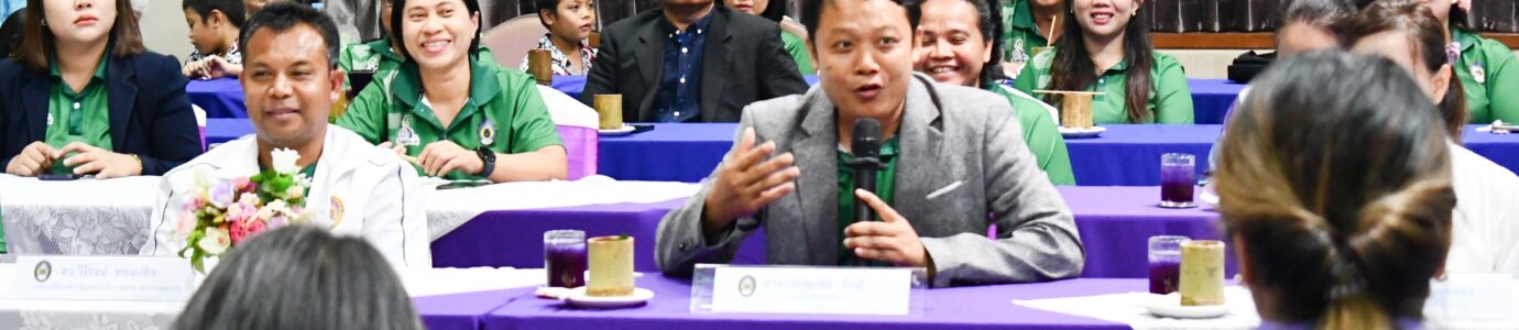 ศึกษาดูงานและแลกเปลี่ยนเรียนรู้เกี่ยวกับการบริหารจัดการ