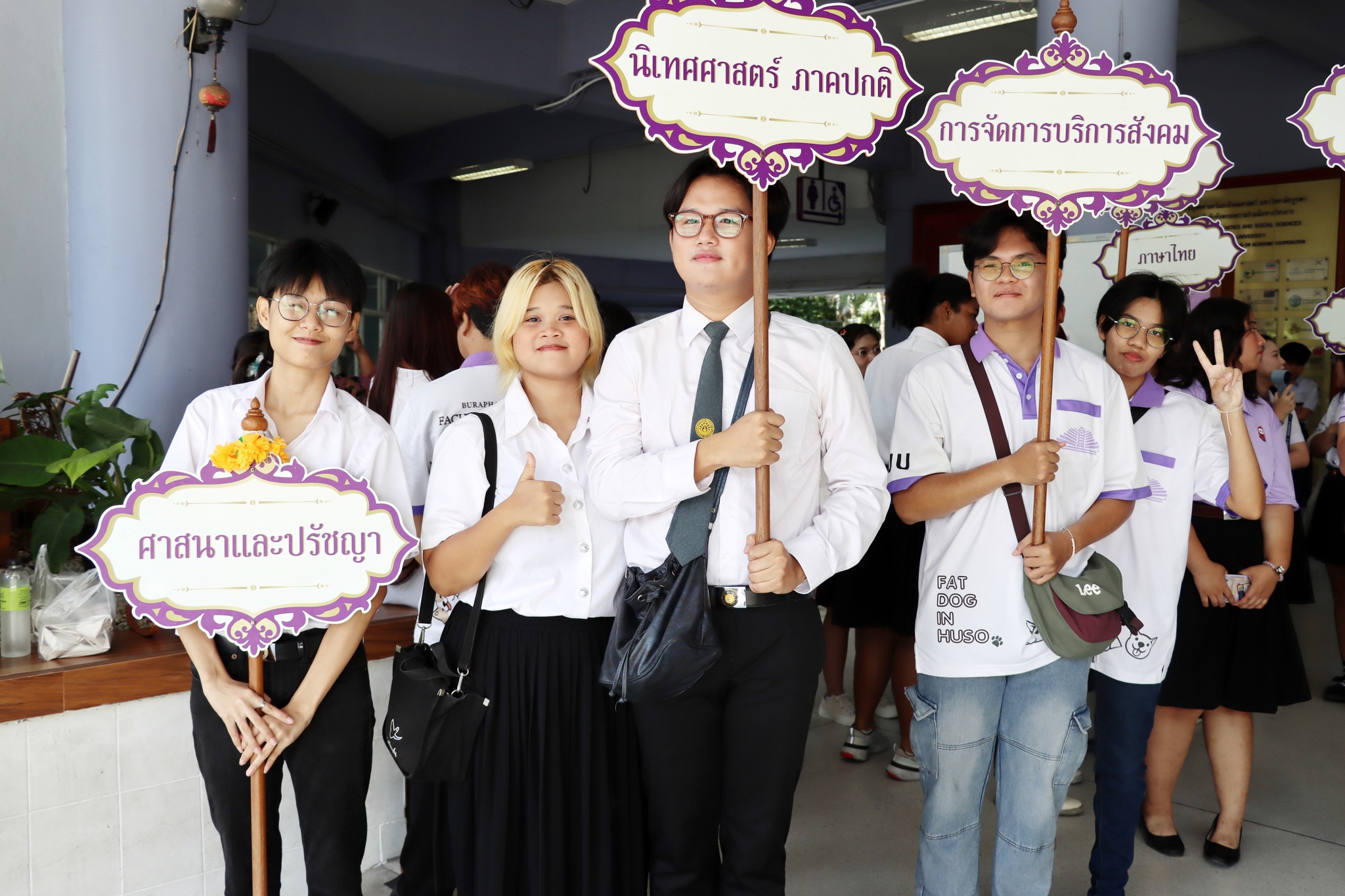 TCAS68 รอบ 2