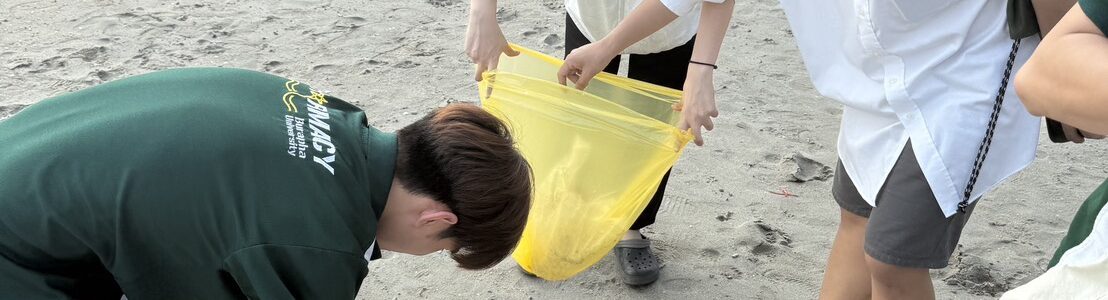 โครงการนิสิตจิตอาสาบำเพ็ญประโยชน์เพื่อส่วนรวม