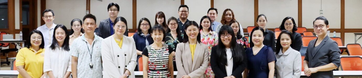 โครงการพัฒนาคุณภาพงานวิจัย