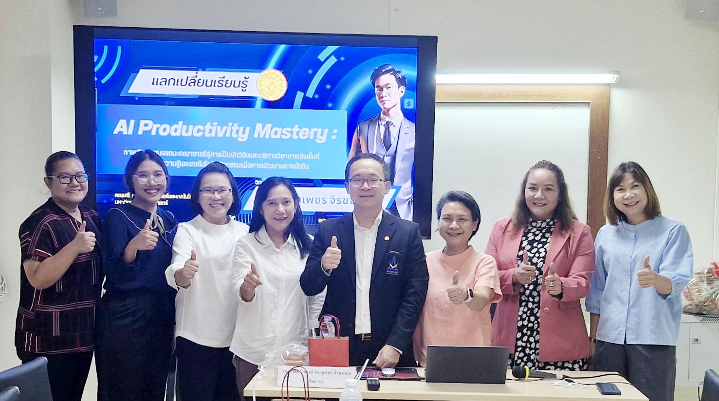 โครงการ Thai Huso Smart Research