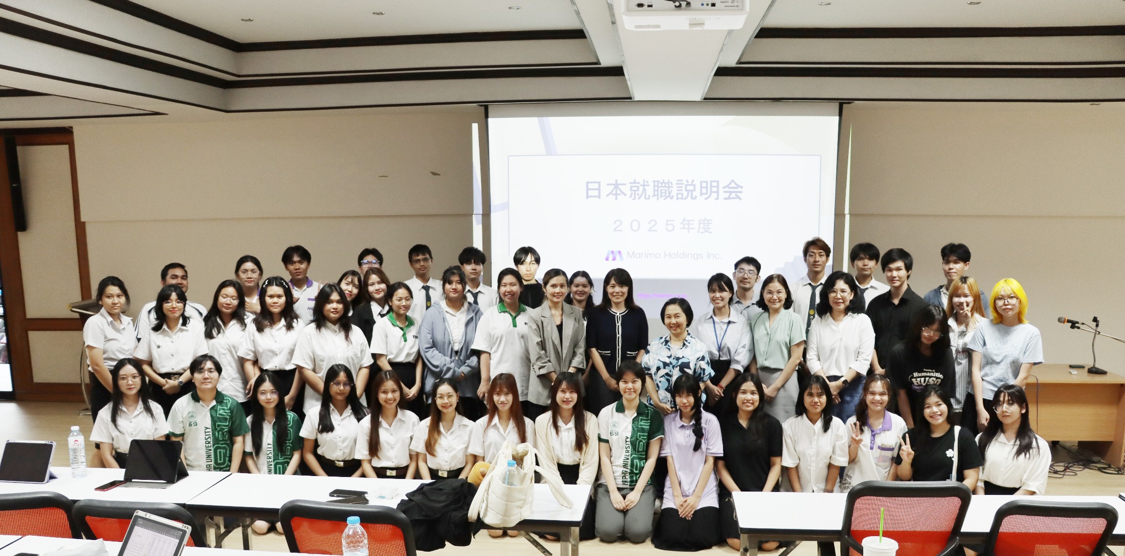 โครงการแนะแนวอาชีพสายงานญี่ปุ่นและการสมัครงานบริษัทญี่ปุ่น