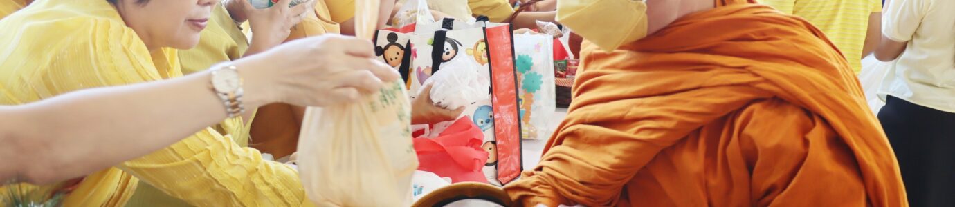 วันคล้ายวันสวรรคตพระบาทสมเด็จพระบรมชนกาธิเบศร มหาภูมิพลอดุลยเดชมหาราช บรมนาถบพิตร