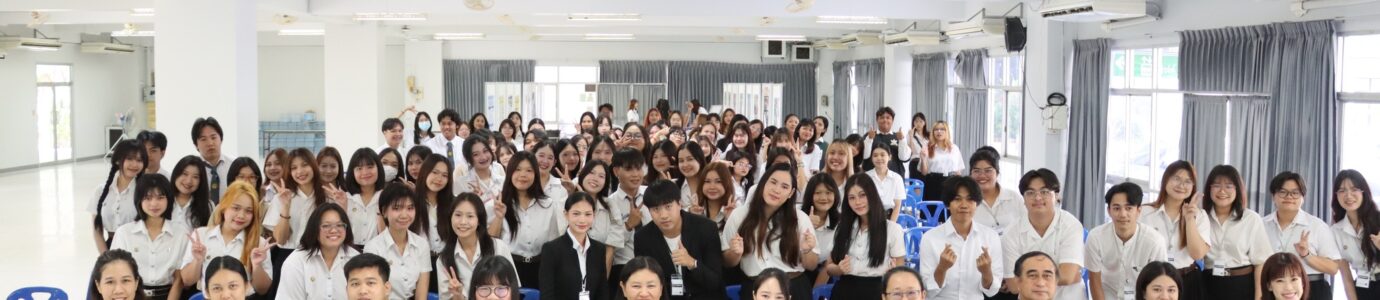 CRM CWIE FAIR สัมมนาหลังการปฏิบัติสหกิจศึกษา และการประกวดผลงานสหกิจศึกษา