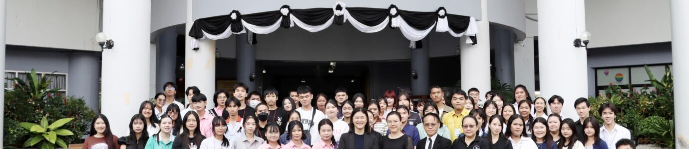 ค่ายวิชาการ HUSO Camp ครั้งที่ 1