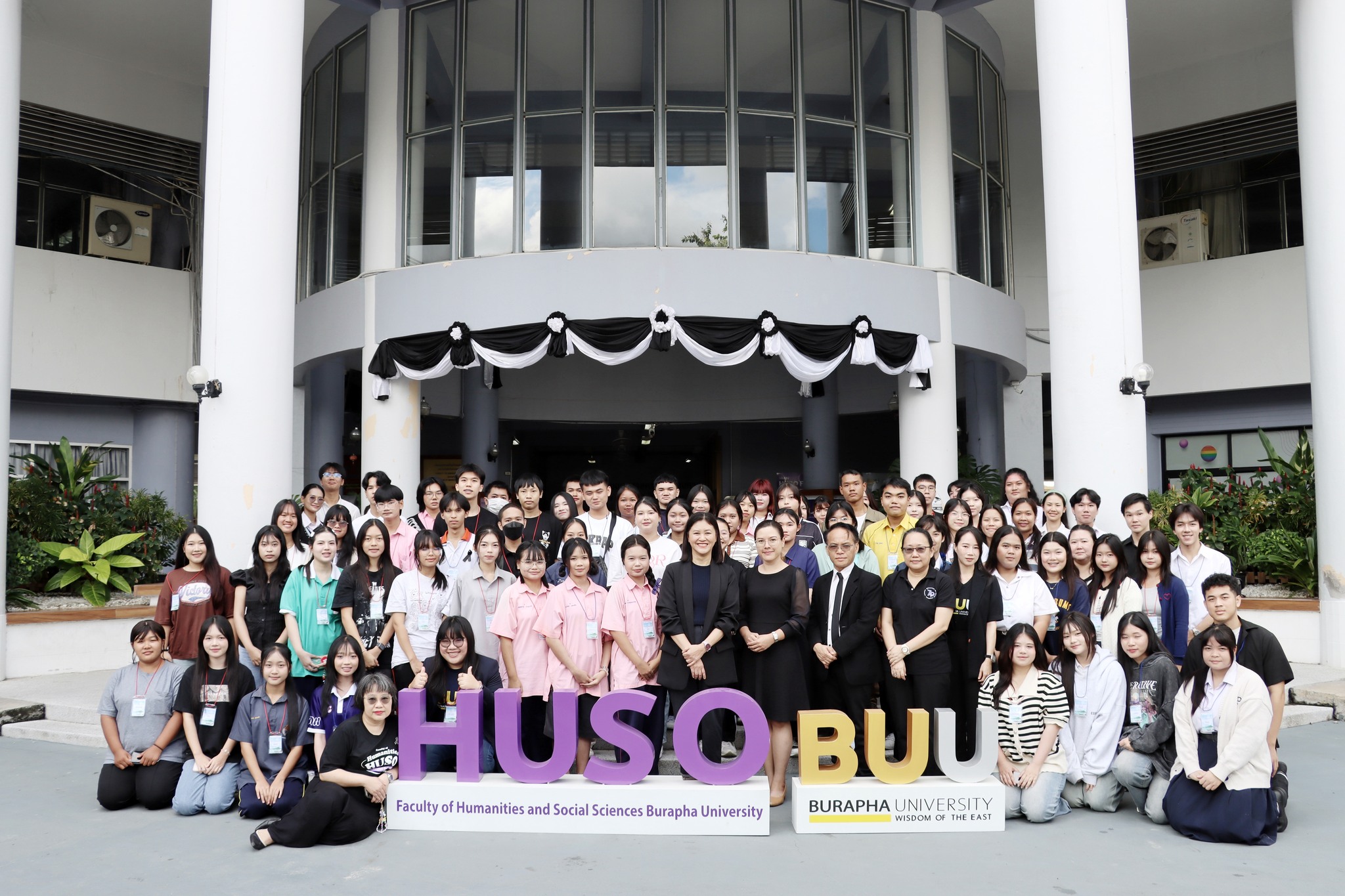 ค่ายวิชาการ HUSO Camp ครั้งที่ 1