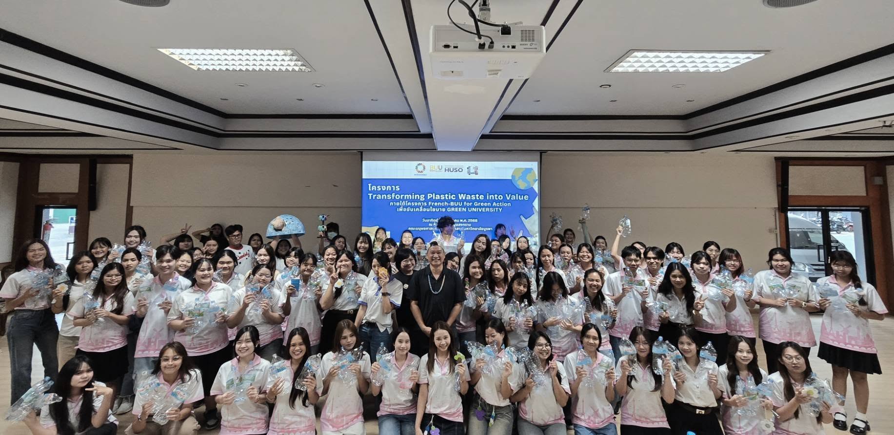 การจัดการขยะพลาสติกเพื่อสร้างผลิตภัณฑ์จากขยะ