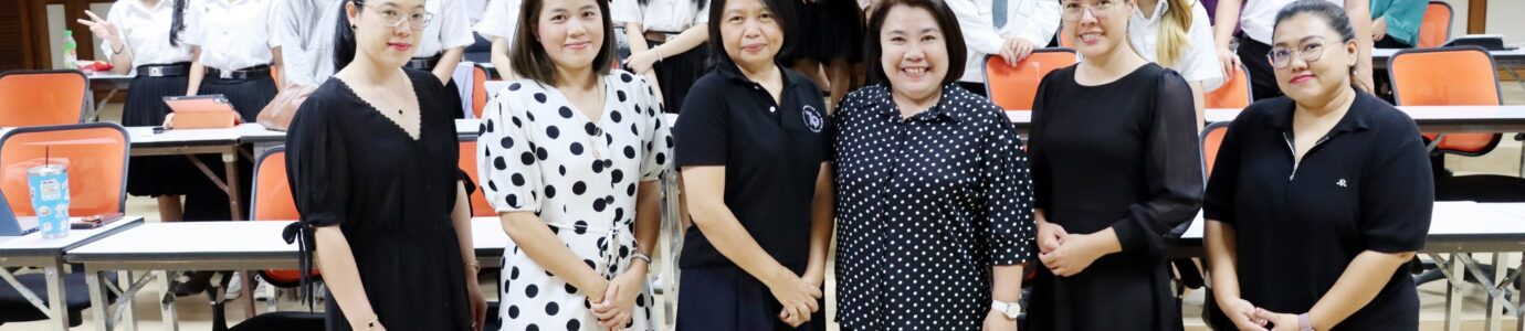 การฝึกภาคปฏิบัติทางจิตวิทยาอุตสาหกรรมและองค์การ