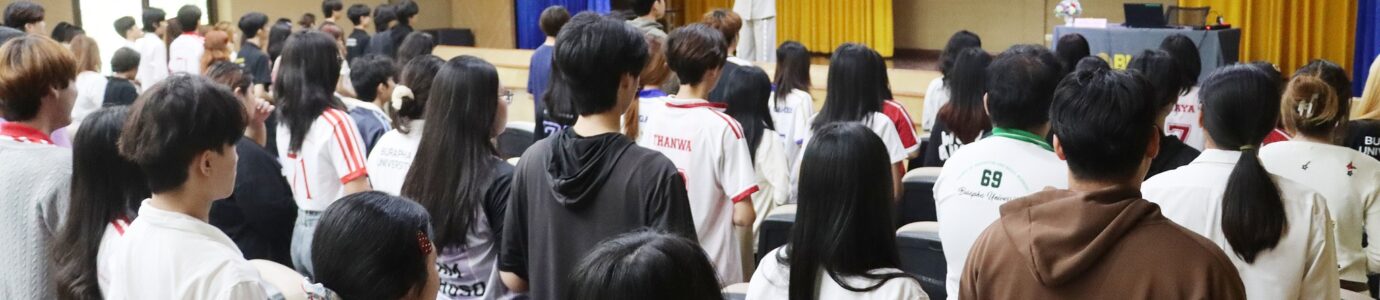 ฝึกอบรมบุคลิกภาพกับการทำงาน