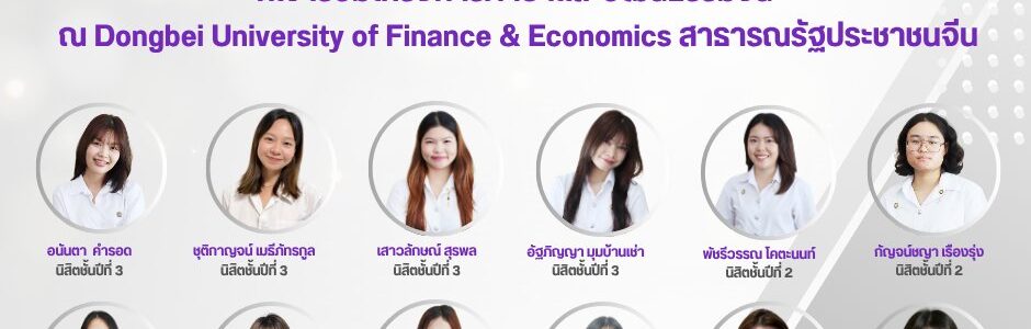 โครงการภาษาและวัฒนธรรมจีน