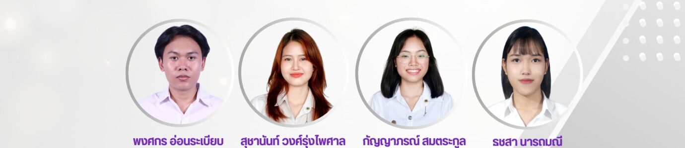 ขอแสดงความยินดีกับ นิสิตสาขาวิชาภาษาญี่ปุ่น