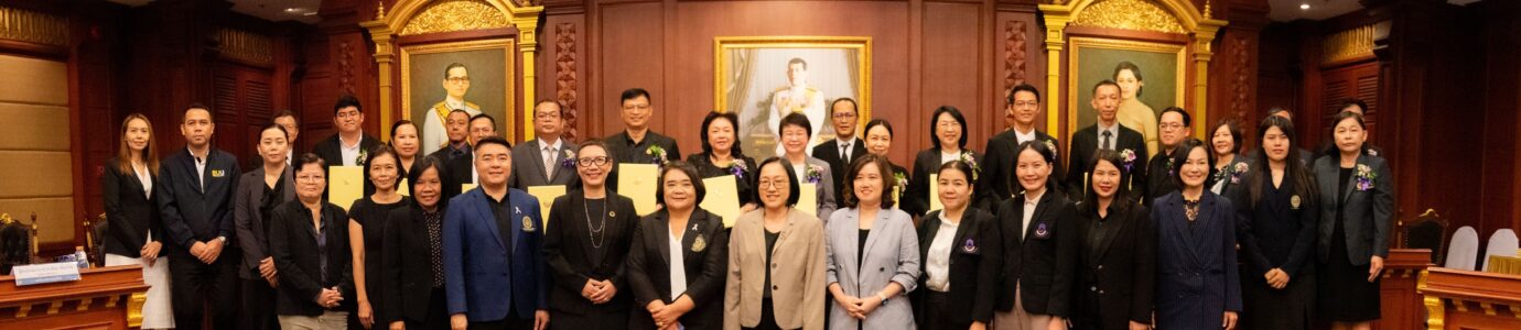 ลงนามบันทึกความเข้าใจ (MOU) ระหว่างสถาบันอุดมศึกษา 14 สถาบัน